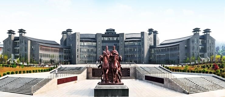 Hubei University of Arts and Science campus, Xiangyang City, Hubei, China