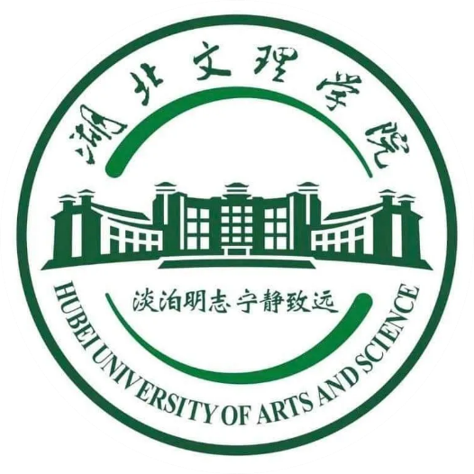 Hubei University of Arts and Science official logo
