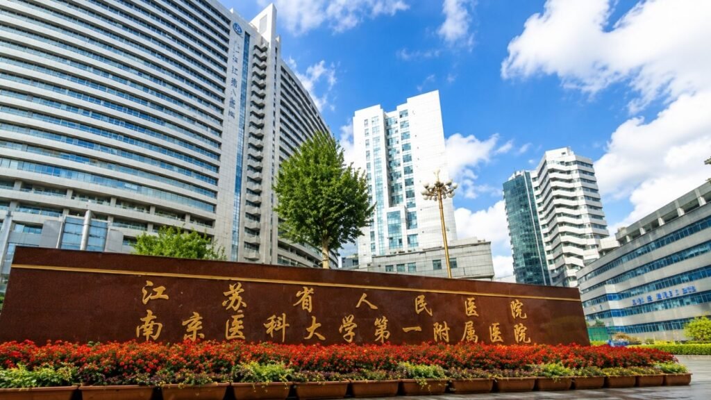 First Affiliated Hospital of Nanjing Medical University also known as Jiangsu Province Hospital, 3,000-bed Grade III Class A general hospital