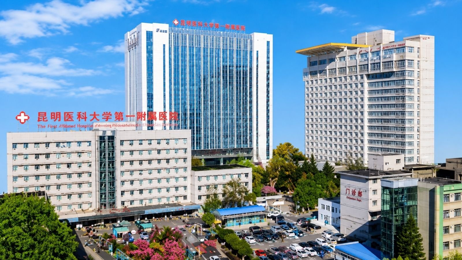 First Affiliated Hospital of KMU exterior, Grade A Tertiary general hospital